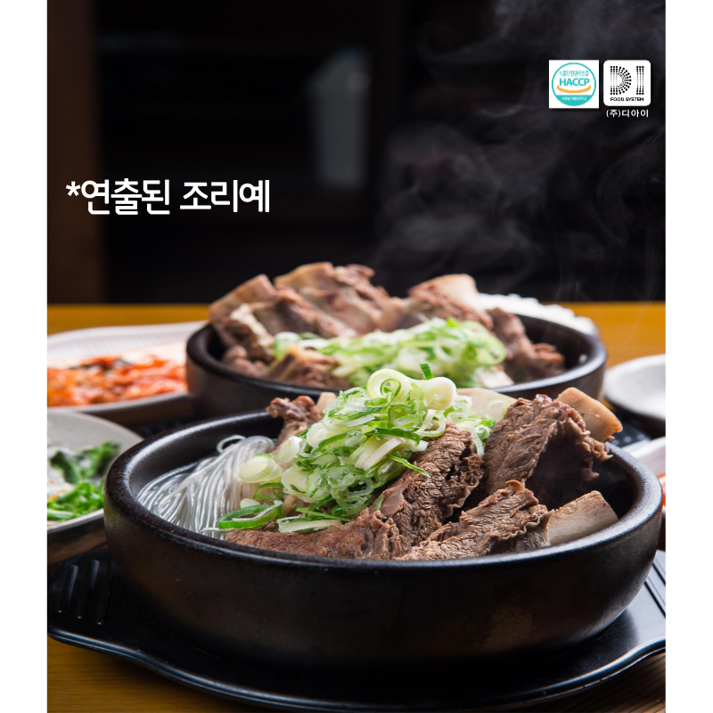 강원더몰,(주)디아이 맛다옴 갈비탕 500g