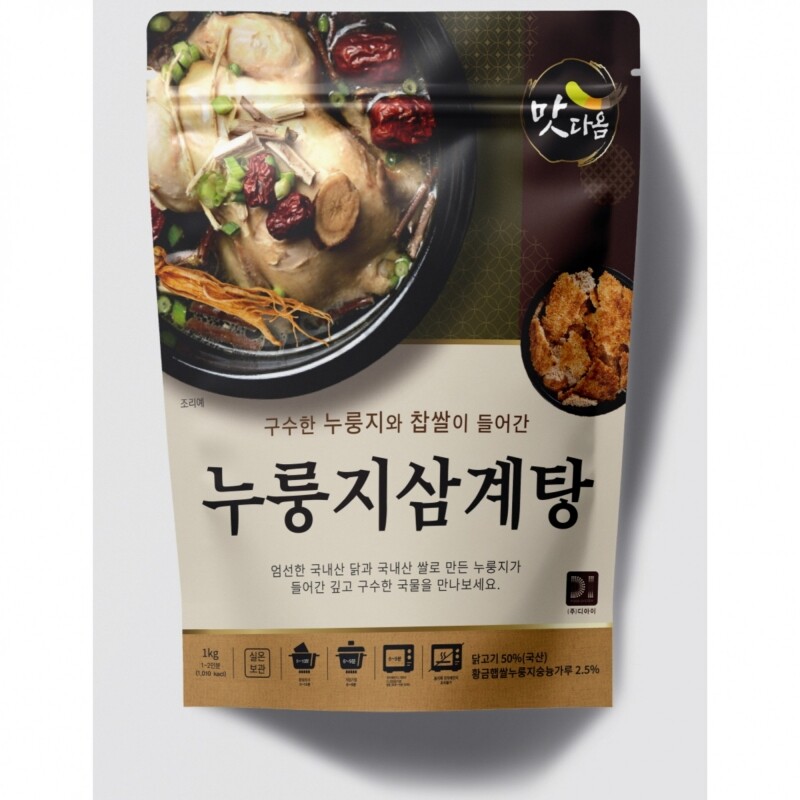 강원더몰,(주)디아이 맛다옴 누룽지삼계탕