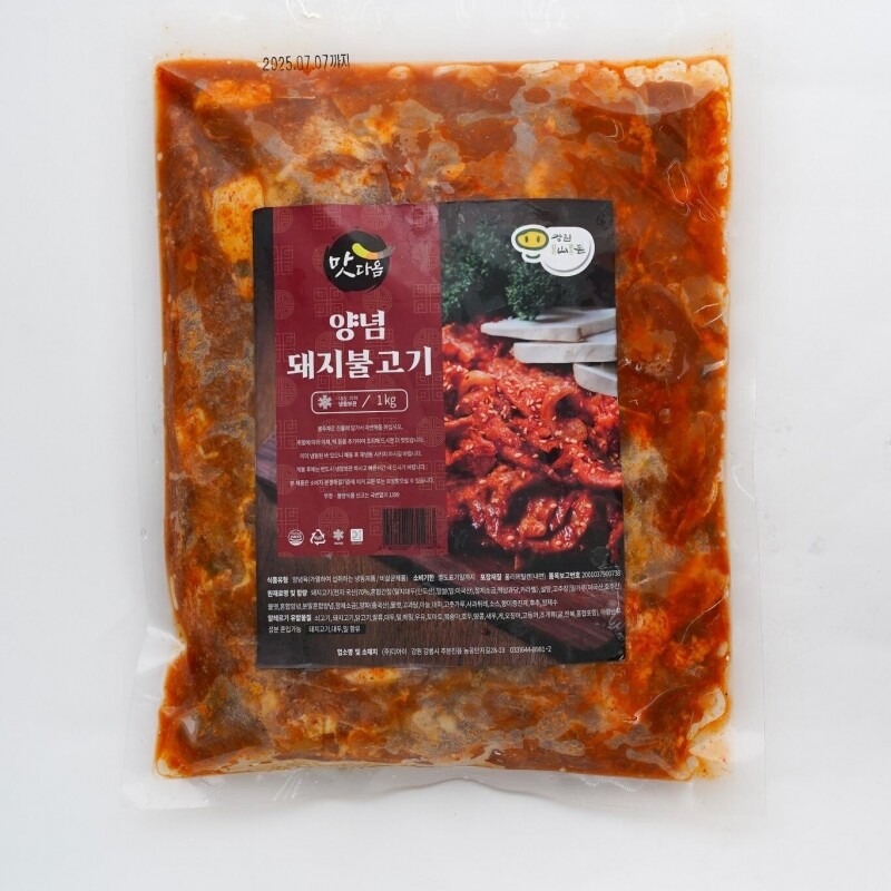 강릉몰,맛다옴 양념돼지불고기 1Kg