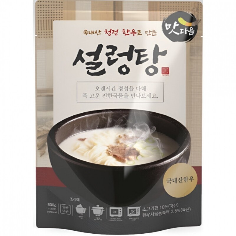 강원더몰,맛다옴 국탕류 선물세트 4종 (8팩)
