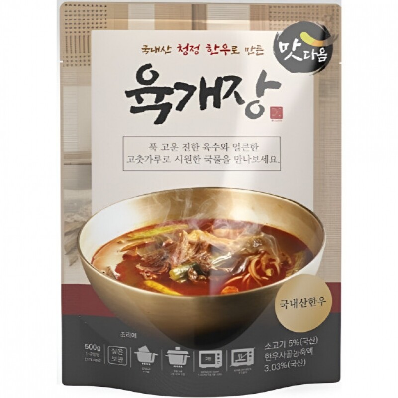 강원더몰,맛다옴 국탕류 선물세트 4종 (8팩)