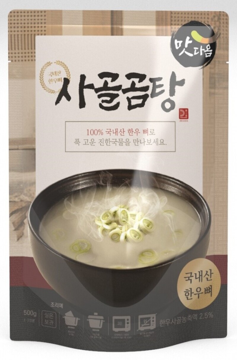 강릉몰,맛다옴 국탕류 선물세트 3종 (10팩)